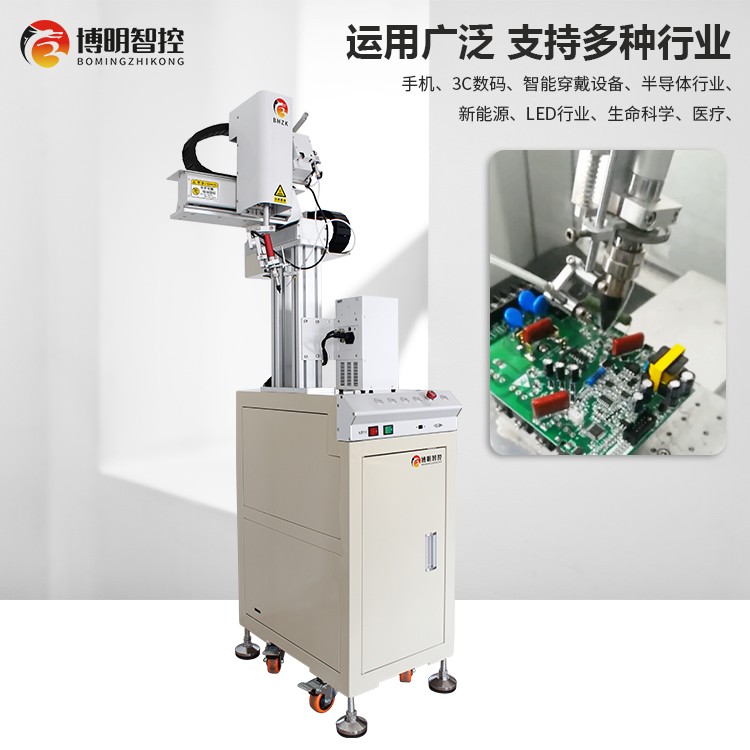 小型懸臂式焊錫機 小型懸臂式焊錫機